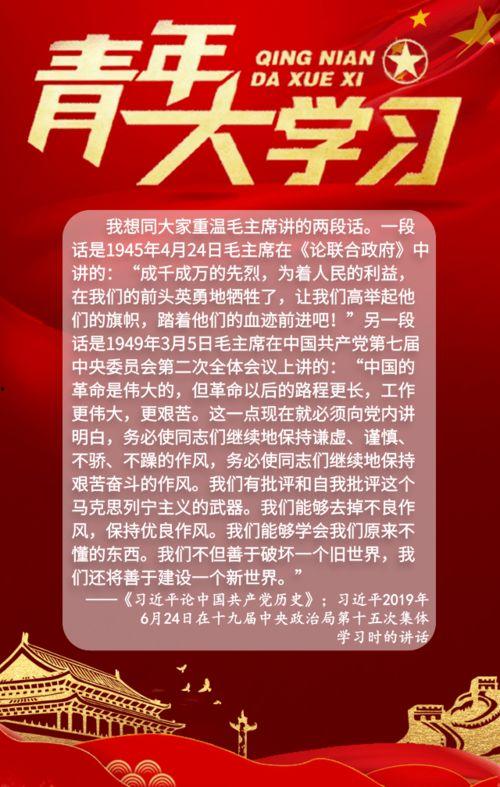 安徽共青团爆料事件最新,揭秘背后真相与影响