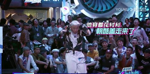 橙子爆料街舞视频完整版,街舞视频完整版惊艳亮相，燃爆舞界！