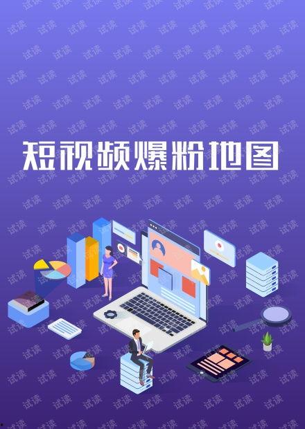 地图爆料视频大全下载,揭秘城市变迁与地理奇观