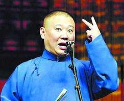 郭德纲娱乐爆料事件视频,揭秘娱乐圈背后的真相