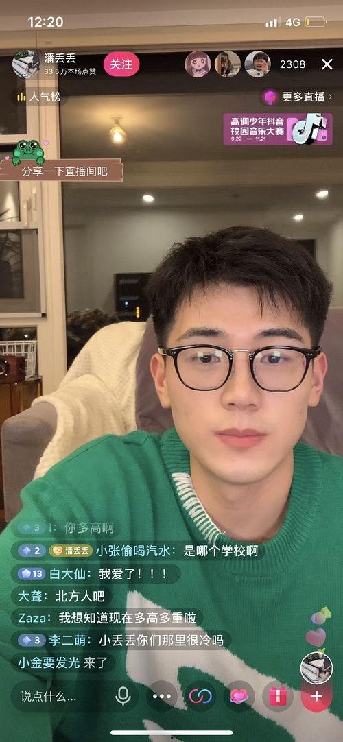 吃瓜知名 网红是谁,吃瓜群众热议的知名网红是谁？