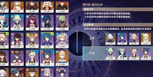 原神4.7深渊最新爆料,神秘元素觉醒，挑战极限等你来战！