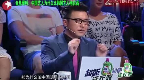 内地娱乐圈的爆料有哪些