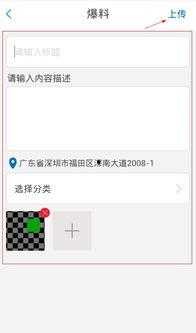 拍客视频爆料群微信,微信背后的真实爆料江湖