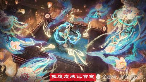 弈星皮肤最新爆料视频,神秘棋局，星辰璀璨