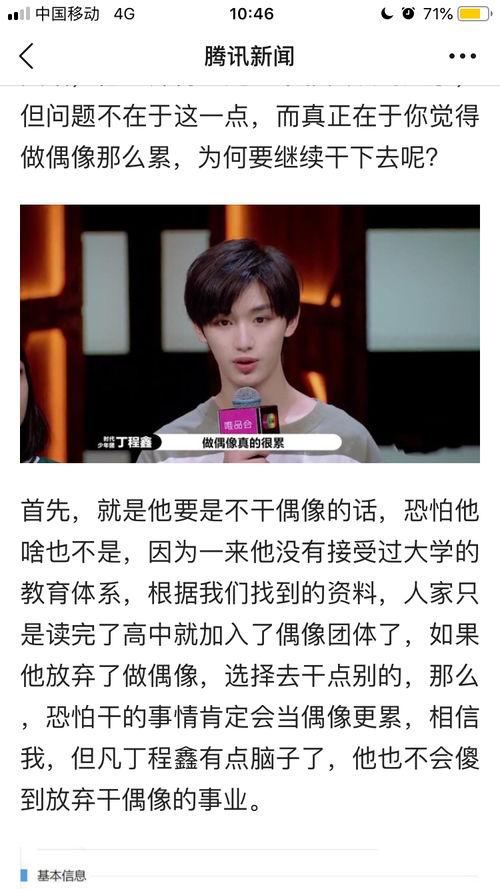 爆料最离谱的新闻网站是,盘点那些令人瞠目结舌的离谱爆料新闻