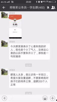 微信新闻爆料真人,微信新闻爆料背后的真实人生故事