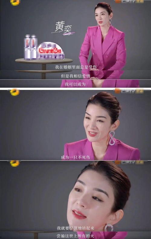 女艺人爆料男友视频大全,娱乐圈背后的惊人真相