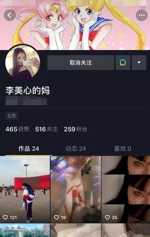 网红小号爆料怎么做视频,视频制作全攻略