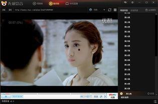 无极影院在线观看,畅享在线观影新体验