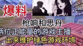 武汉渣男爆料视频最新,揭秘渣男真面目