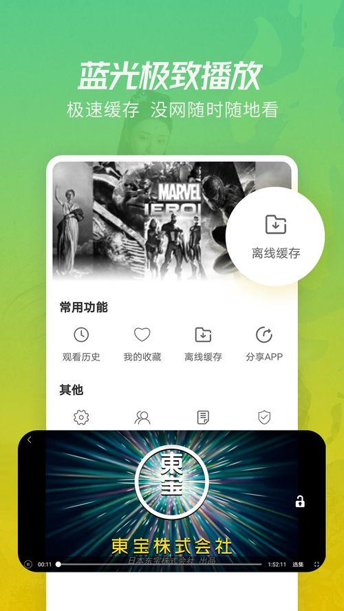 万豪爆料视频大全下载安装,揭秘酒店行业内幕