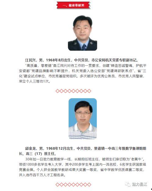 最新爆料七图极寒辐射区,极寒辐射区神秘面纱背后的惊人真相”