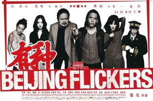 有种电影手机在线观看,热门电影手机在线观看指南