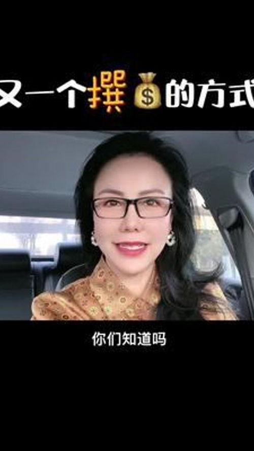 郭雨妍爆料老马视频播放,真相与争议