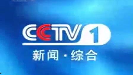 雷山新闻电视台爆料热线,聚焦民生，倾听民声