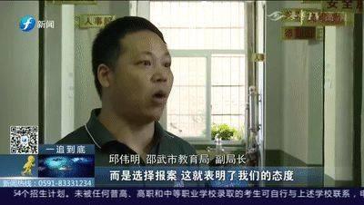 四川姑娘爆料欺凌视频,视频曝光惊人一幕