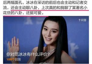 章昊八卦爆料视频大全,揭秘娱乐圈幕后真相