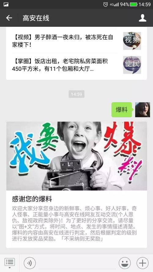 获奖爆料视频在线观看,精彩瞬间一网打尽