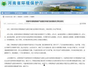 内黄县新闻爆料热线,倾听民声，传递正义