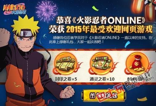 火影今日爆料最新,神秘新篇章，揭秘忍者世界惊天秘密！