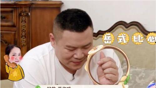 德云嫂子爆料事件视频播放,揭秘娱乐圈背后的真相