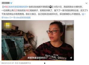 百万女粉丝爆料视频网红,网红幕后生活大曝光