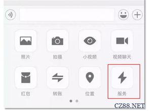 小程序新闻爆料群,小程序新闻爆料群背后的故事与真相