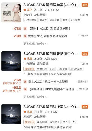 最新美容爆料网站,最新爆料网站带你领略美容界前沿动态