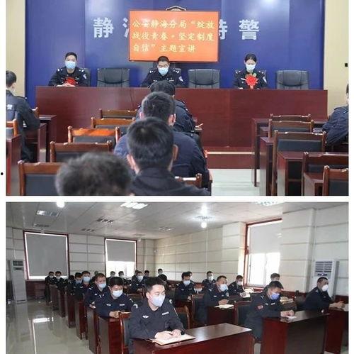 静海爆料最新新闻事件,揭秘XX事件背后真相