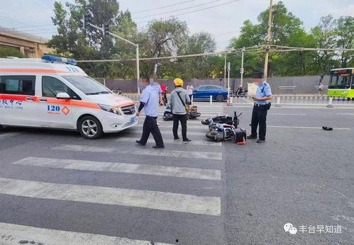 车祸北京丰台爆料最新消息,事故详情及伤亡情况公布