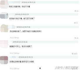 抖音网红爆料在线网站大全最新,揭秘最新在线网站大全！