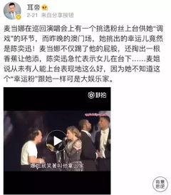 爆料热心网友是谁呀视频,是谁在背后助力网络正能量？