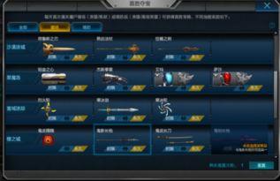 逆战最新爆料信息大全,全方位解析游戏新内容与更新亮点