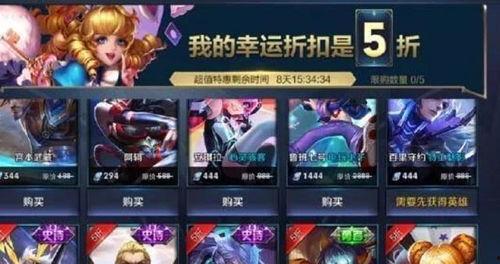 31号王者活动爆料视频,精彩内容抢先看，不容错过的狂欢盛宴