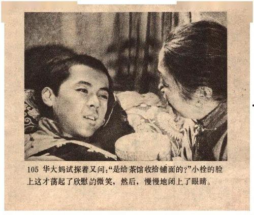 鲁迅电影在线观看