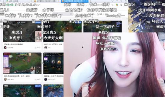 虎牙韩涵女粉丝爆料视频,揭秘背后惊人真相