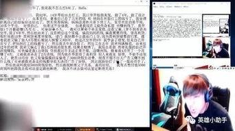 55开直播爆料身世视频