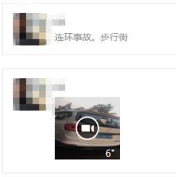 开平最新爆料事件视频播放,视频揭露惊人真相，事件引发社会关注