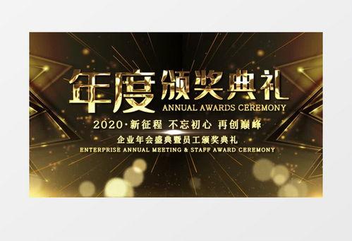 爆料百亿首富模板视频,揭秘财富神话背后的故事