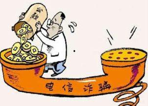 养老诈骗爆料案例最新消息,揭秘骗徒手法，守护老人财产安全