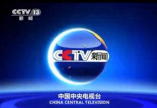 天津电台爆料新闻视频大全,新闻视频大全精彩回顾