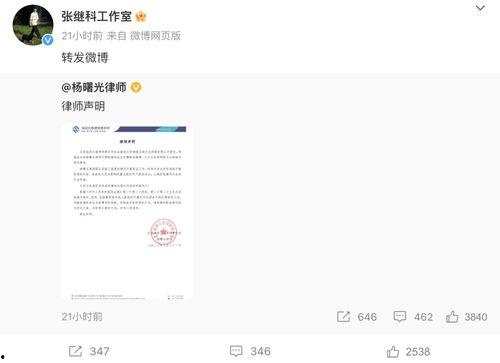 可甜最新爆料视频在线观看