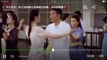 平几的岁月在线观看,青春校园的浪漫回忆