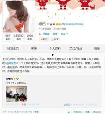 爆料离婚网红视频大全,揭秘视频大全背后的情感纠葛