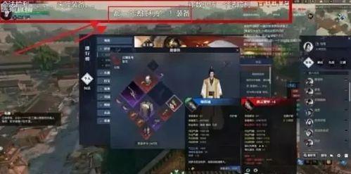 逆水寒攻略爆料大全最新,揭秘游戏最新玩法与技巧