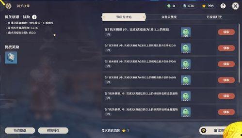 原神1.3版本最新爆料,新角色、新元素、新冒险，探索神秘“翠绿之洲”