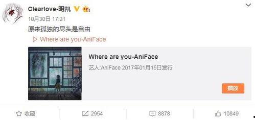 赵怀真最新爆料微博号,娱乐圈幕后真相大曝光！”