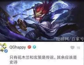 玄策皮肤特效爆料最新