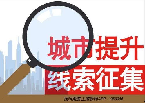 环境新闻爆料,最新爆料揭示生态恶化现状”